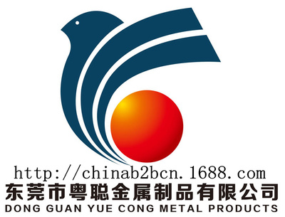 东莞市粤聪金属制品